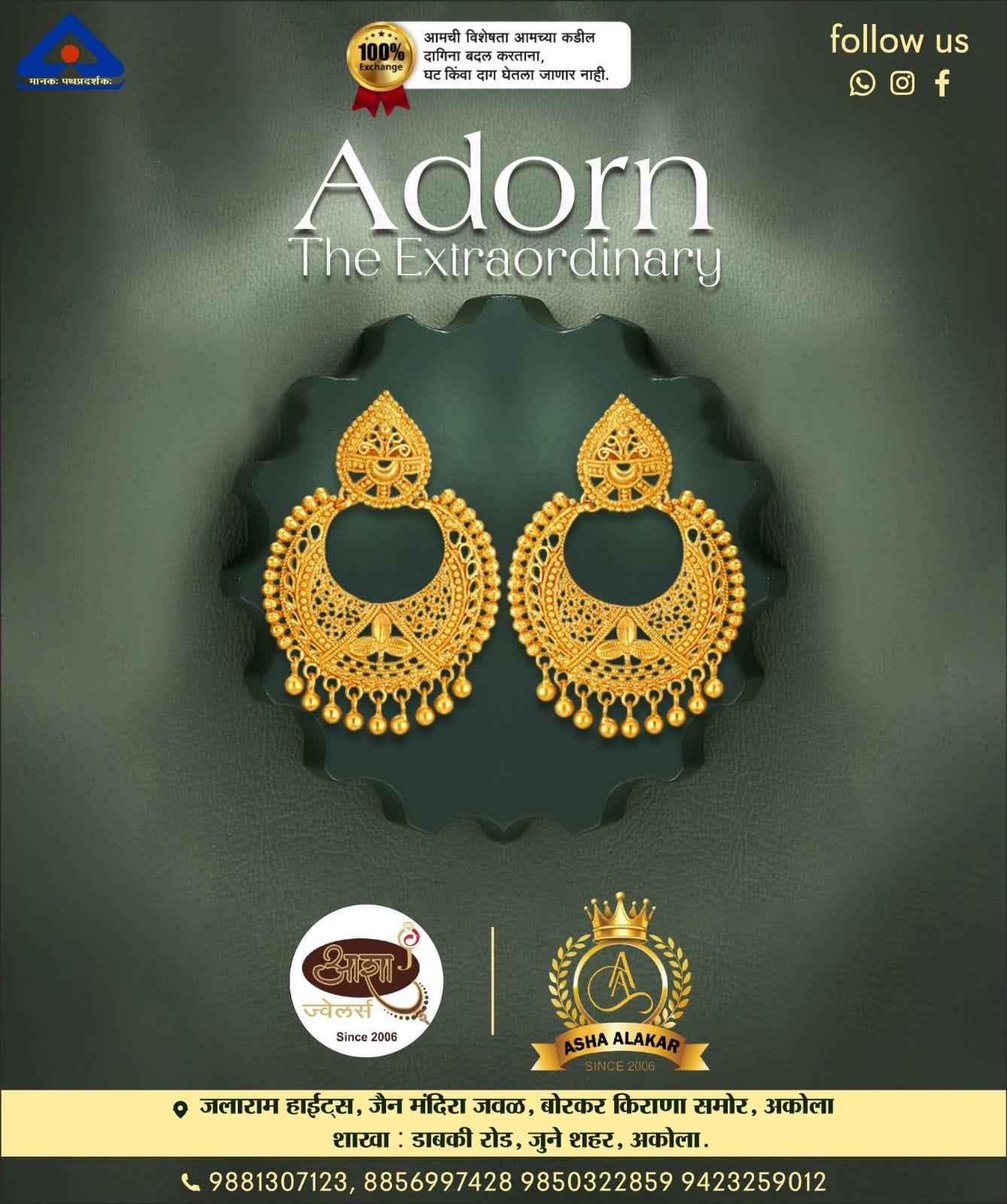 Gold Mangalsutra
